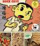 Get Graphic! Comics Discussion: The Art of Charlie Chan Hock Chye by Sonny Liew